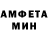 Амфетамин VHQ Afaikale