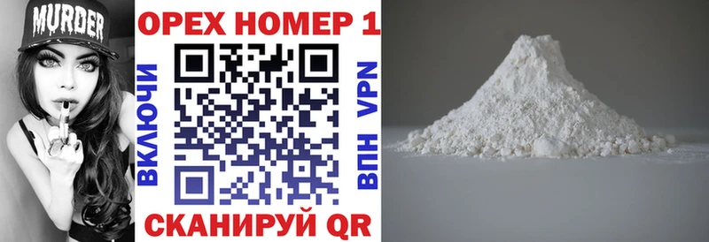 COCAIN FishScale Касимов