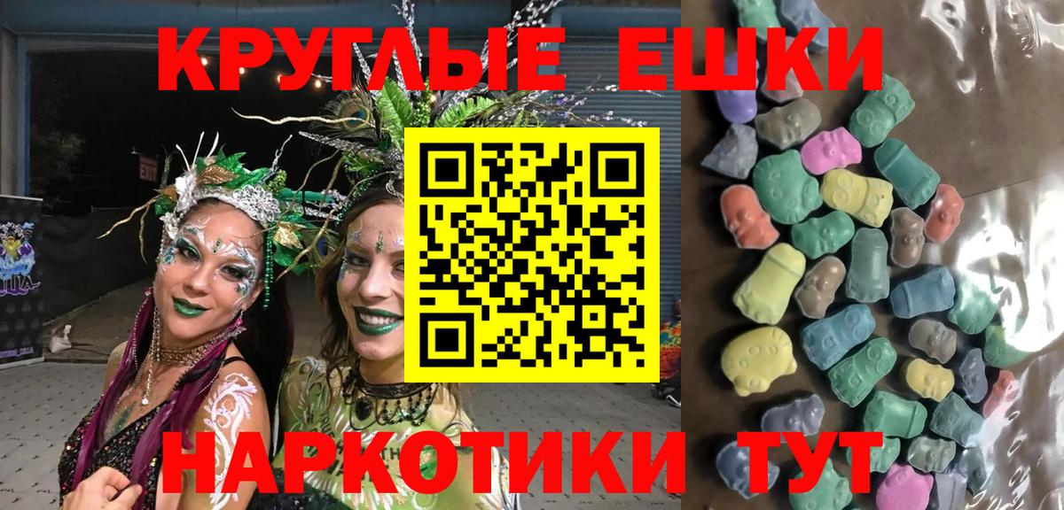 магазин  наркотиков  ЭКСТАЗИ таблы  Вход с VPN  Ecstasy XTC  Касимов 