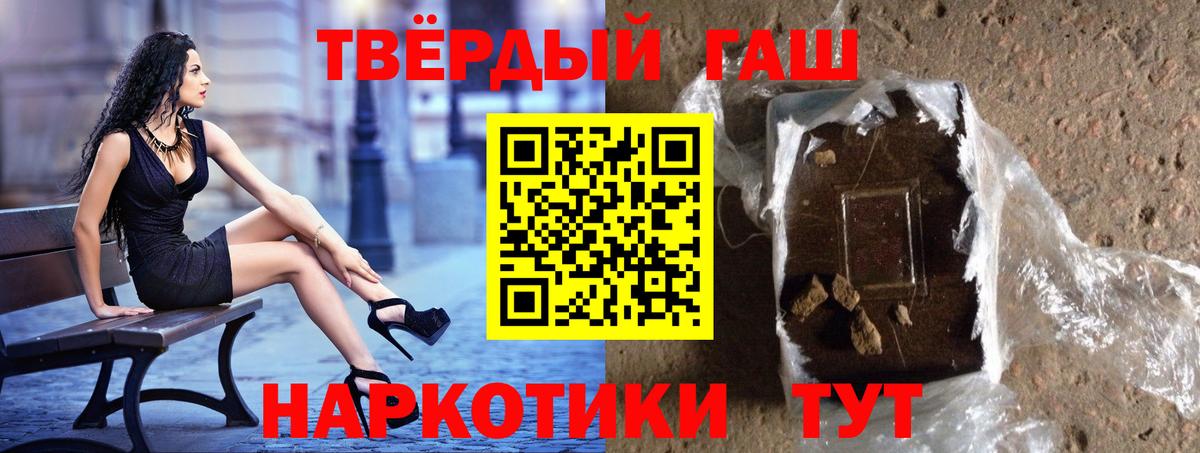 Гашиш ice o lator Касимов