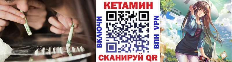 Кетамин VHQ Касимов