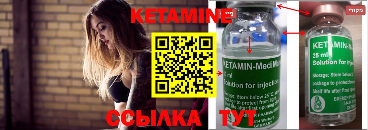 ГАШИШ  ЭКСТАЗИ  Лсд 25  Магазин наркотиков  Вход с VPN  Метамфетамин  Касимов  Cocaine  Каннабис  МЕФ  