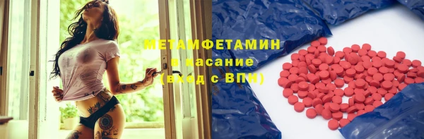 твердый Абдулино