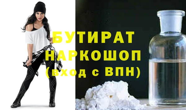 меф Алексин