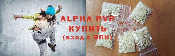 твердый Абдулино