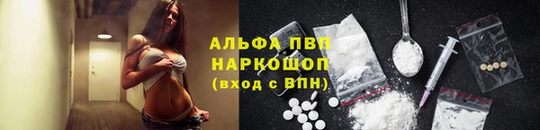 метадон Абинск