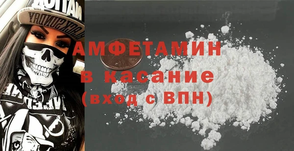 метадон Абинск