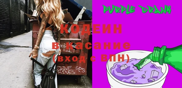 метадон Абинск