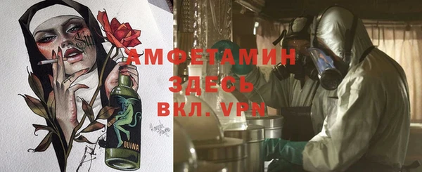 меф Алексин