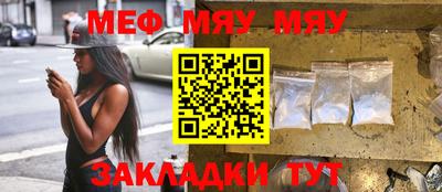 гидра Бугуруслан