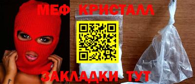 таблы Бузулук