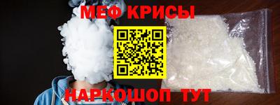 герыч Будённовск