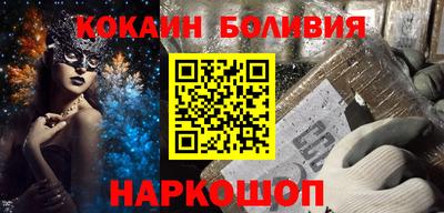 таблы Бузулук