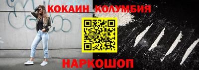 таблы Бузулук