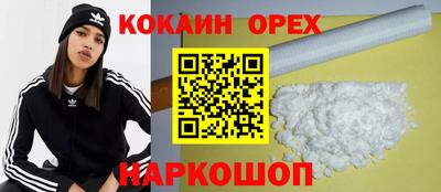 мефедрон VHQ Камышлов