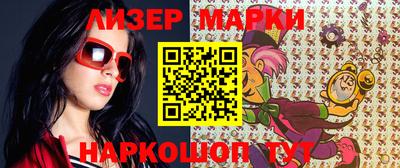 гидра Бугуруслан