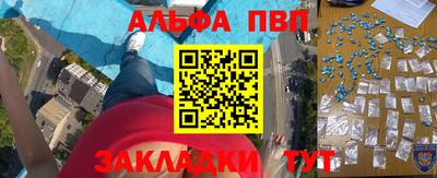 гидра Бугуруслан