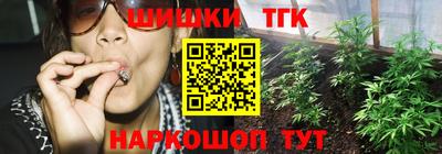 гидра Бугуруслан