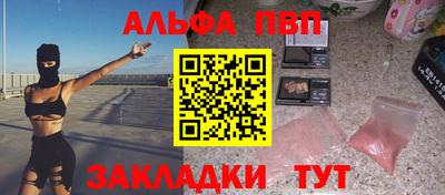 таблы Бузулук