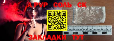 таблы Бузулук