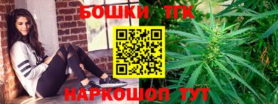 таблы Бузулук