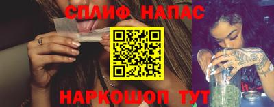 таблы Бузулук