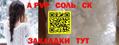 мяу мяу мука Канаш