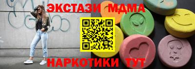 spice Кандалакша