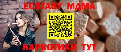 таблы Бузулук