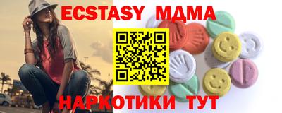 гидра Бугуруслан