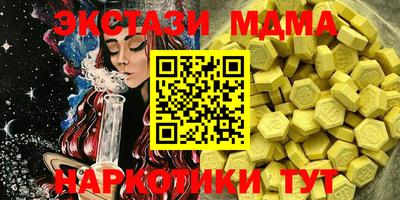 таблы Бузулук