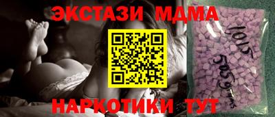 герыч Будённовск