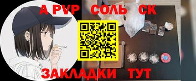 гидра Бугуруслан