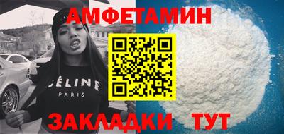 таблы Бузулук