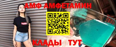герыч Будённовск