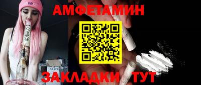 таблы Бузулук