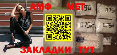 гидра Бугуруслан