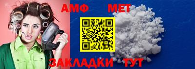 гидра Бугуруслан