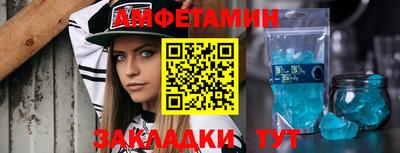 таблы Бузулук
