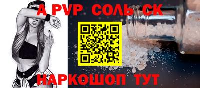 гидра Бугуруслан