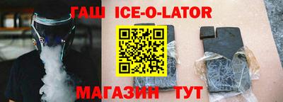 гидра Бугуруслан