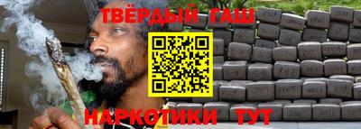 гидра Бугуруслан
