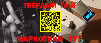 гидра Бугуруслан