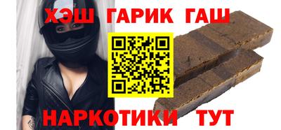 герыч Будённовск