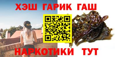 таблы Бузулук