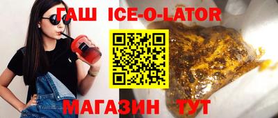 герыч Будённовск