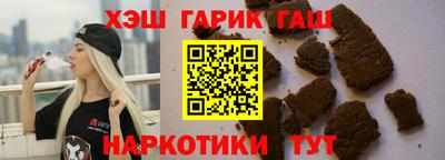 герыч Будённовск