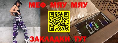 гидра Бугуруслан