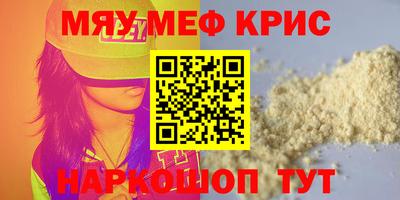 таблы Бузулук