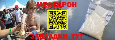 таблы Бузулук
